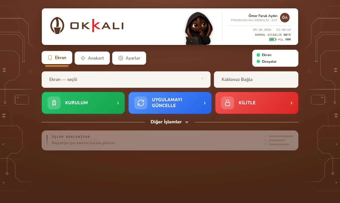 Machine screen setup